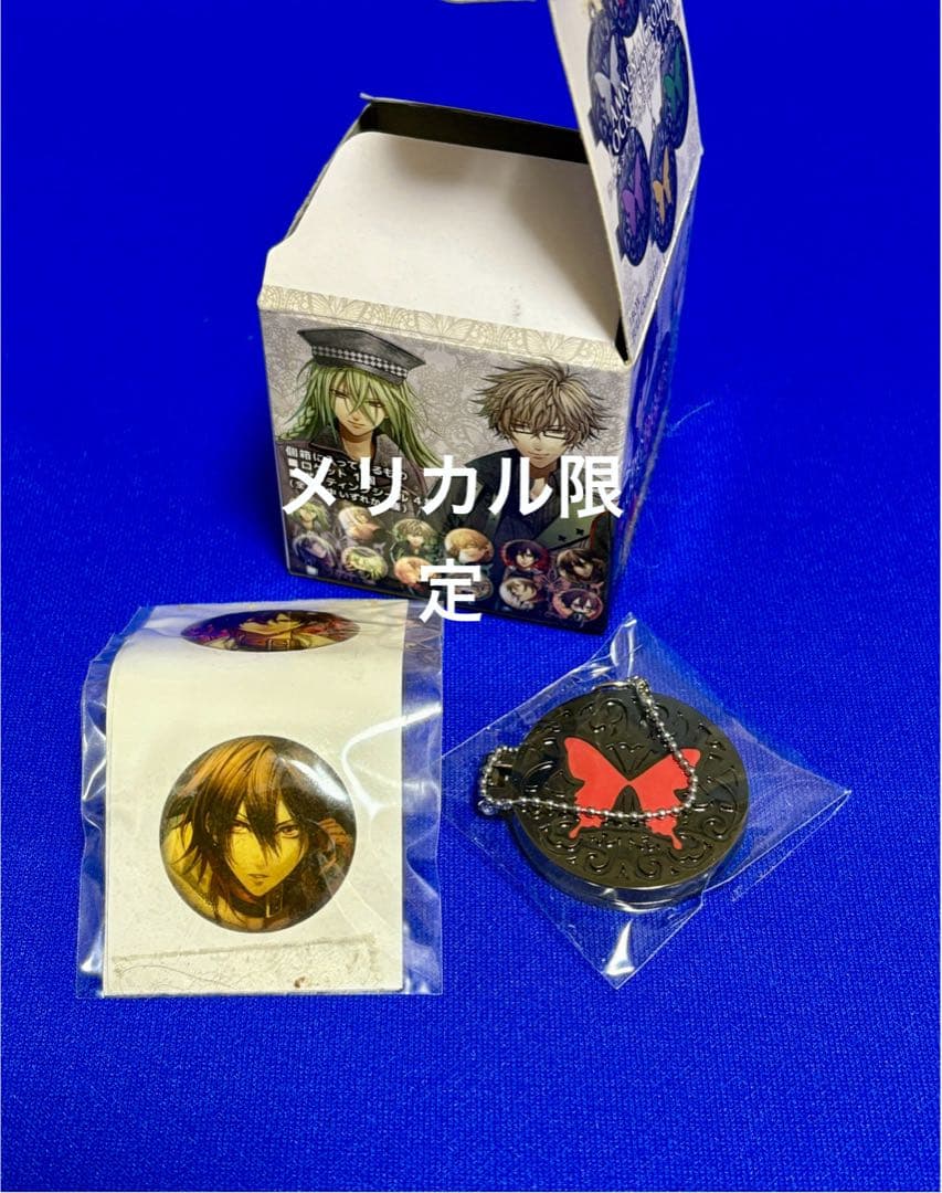 未使用】アムネシア クラウド ロケットコレクション キーホ