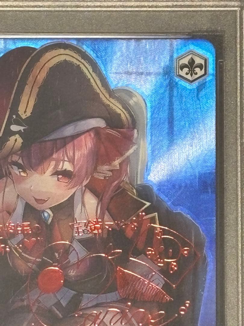 ヴァイスシュヴァルツ　ホロライブ　PSA10 宝鐘海賊団船長　宝鐘マリンsp