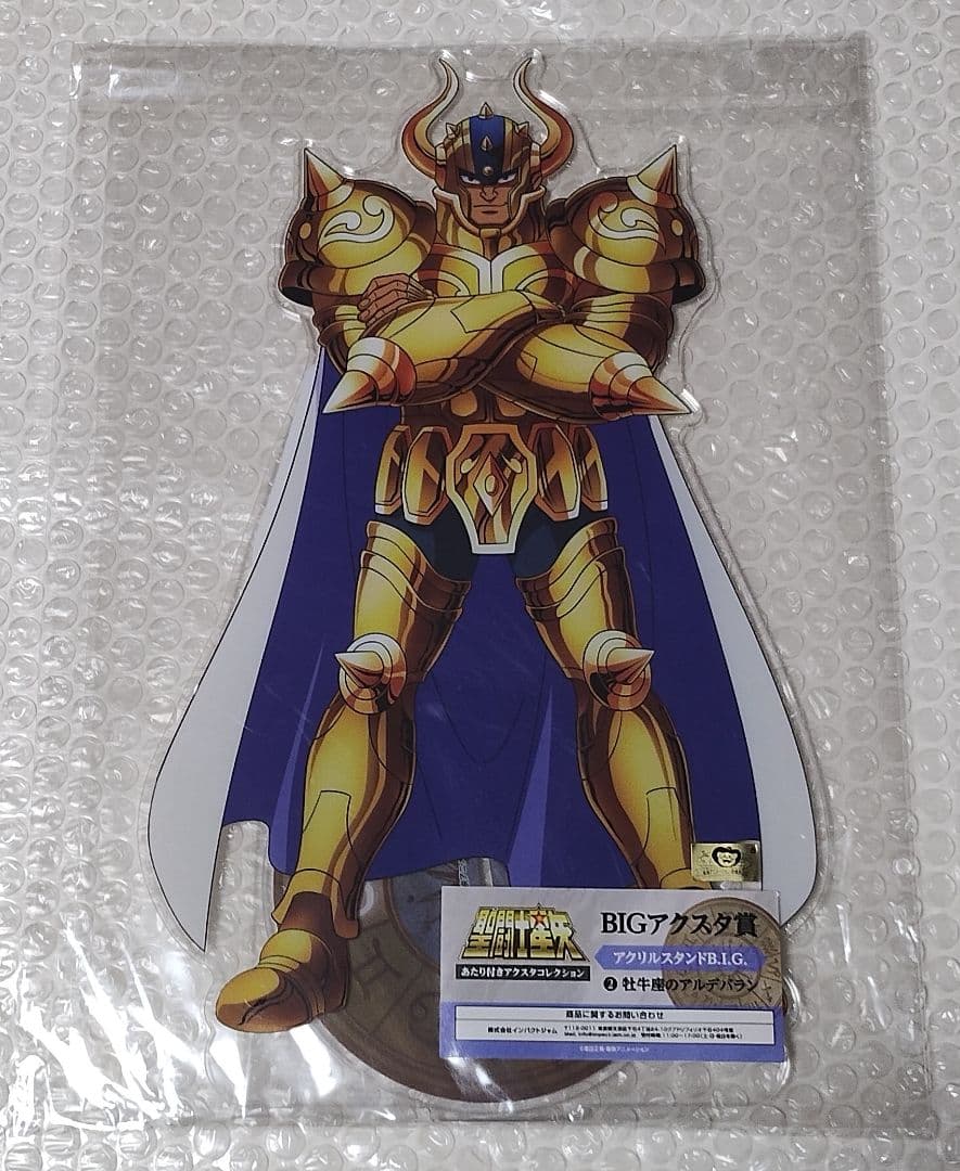 聖闘士星矢　アクスタコレクション　全36種＆ラストワン賞　フルコンプリートセット