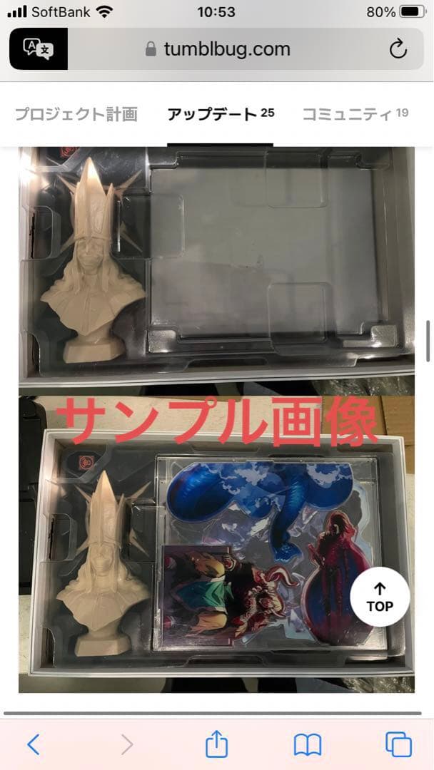 俺だけレベルアップな件 ボードゲーム ぬいぐるみ フィギュア アクリルスタンド