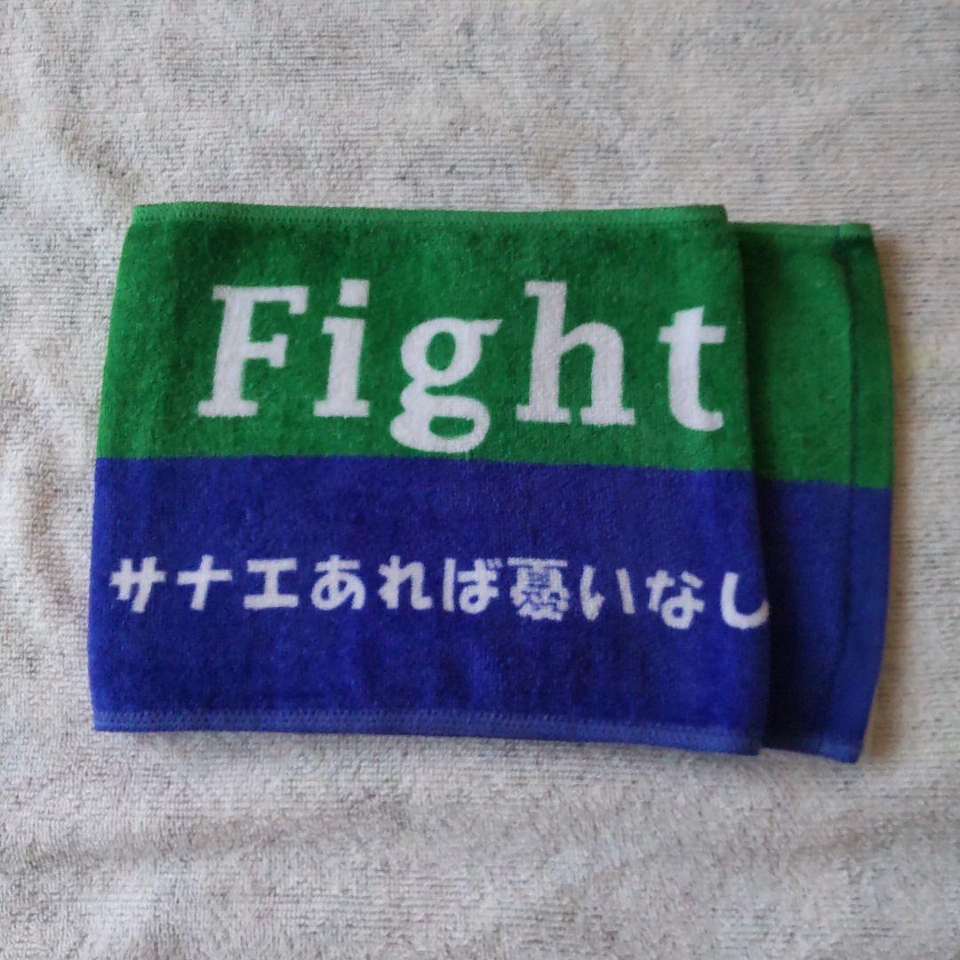 新品▫2024自民党総裁選 高市早苗 応援タオル新作サナエタオル - メルカリ