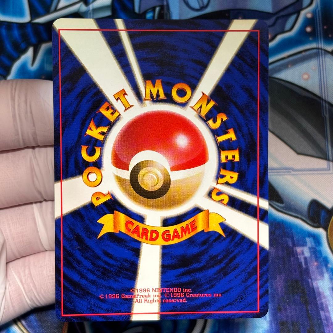 【美品-極美品】わるいリザードン ★ 旧裏　第4弾拡張パック ロケット団