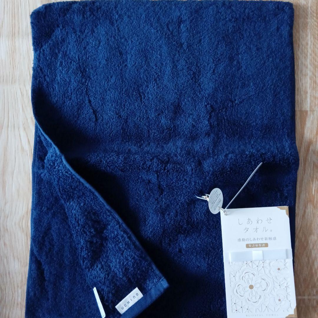 UCHINO プレミアム しあわせタオル 三枚 フェイスタオル 濃紺 - メルカリ