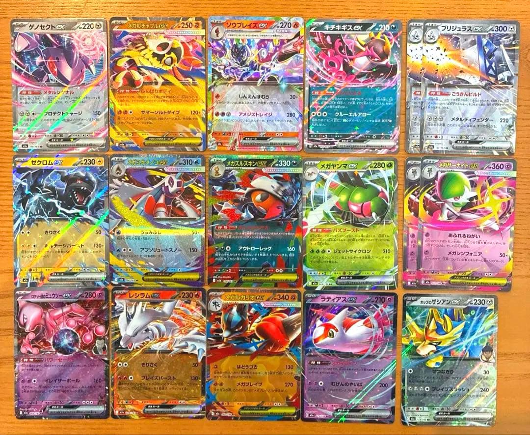 MEGAドリームex RR 17枚セット - メルカリ