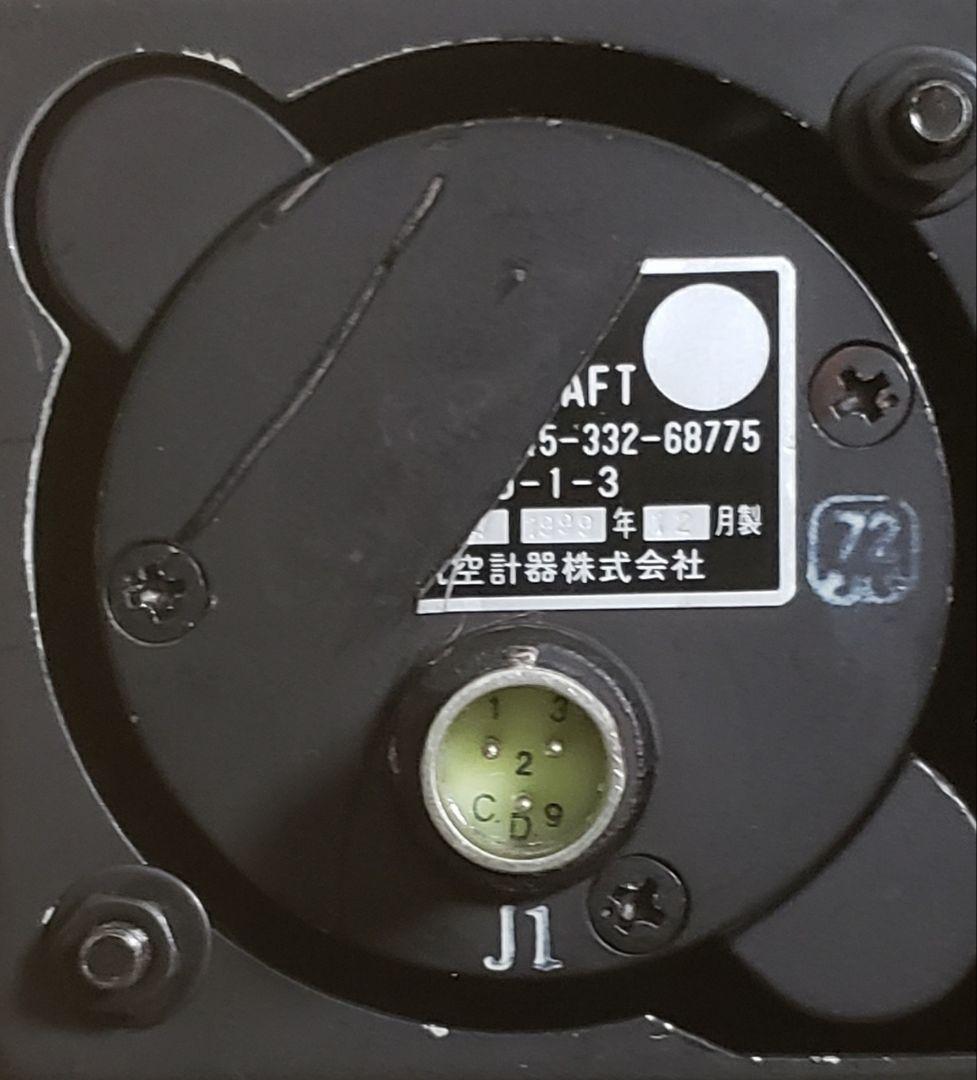 航空自衛隊 コックピットクロック - メルカリ