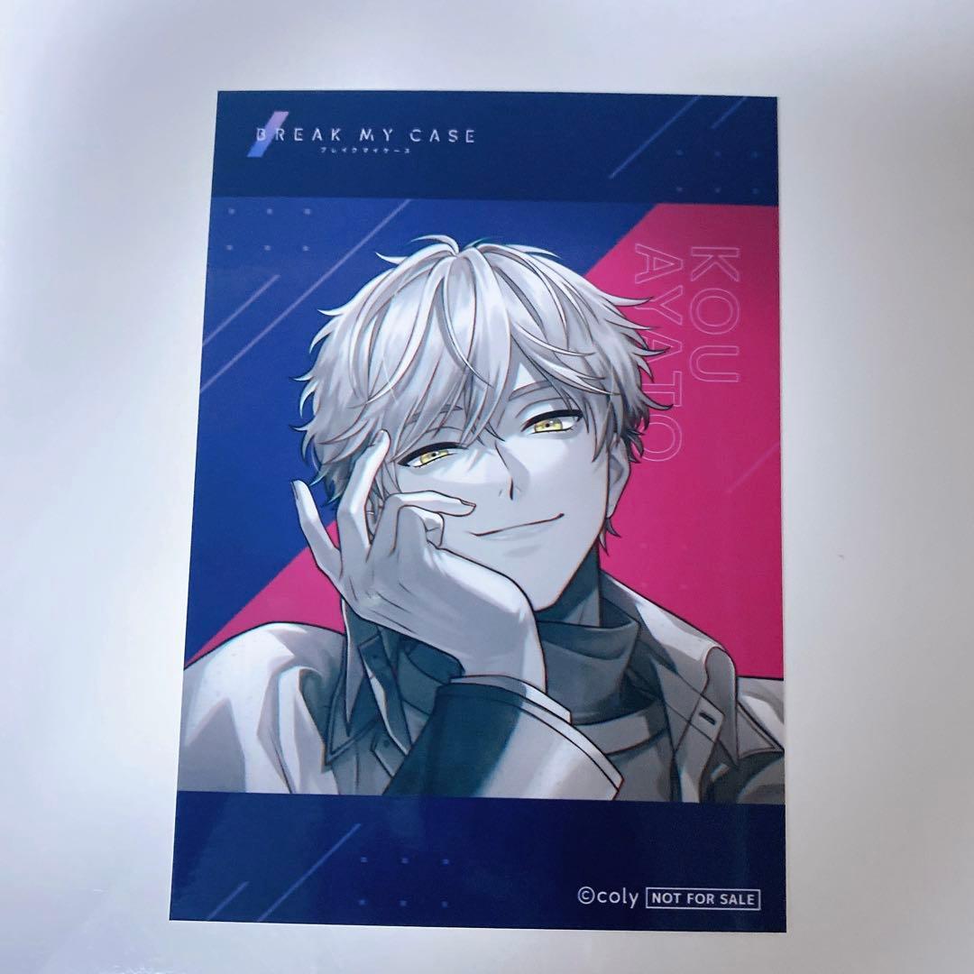 ブレイクマイケース ブレマイ パーソナルソング ブロマイド 綾戸恋