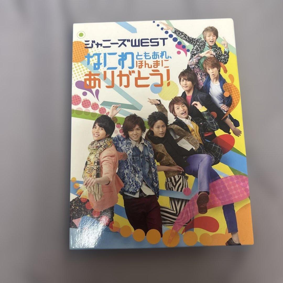 WEST. 24から感謝届けます なにわともあれ、ほんまにありがとうPOWER
