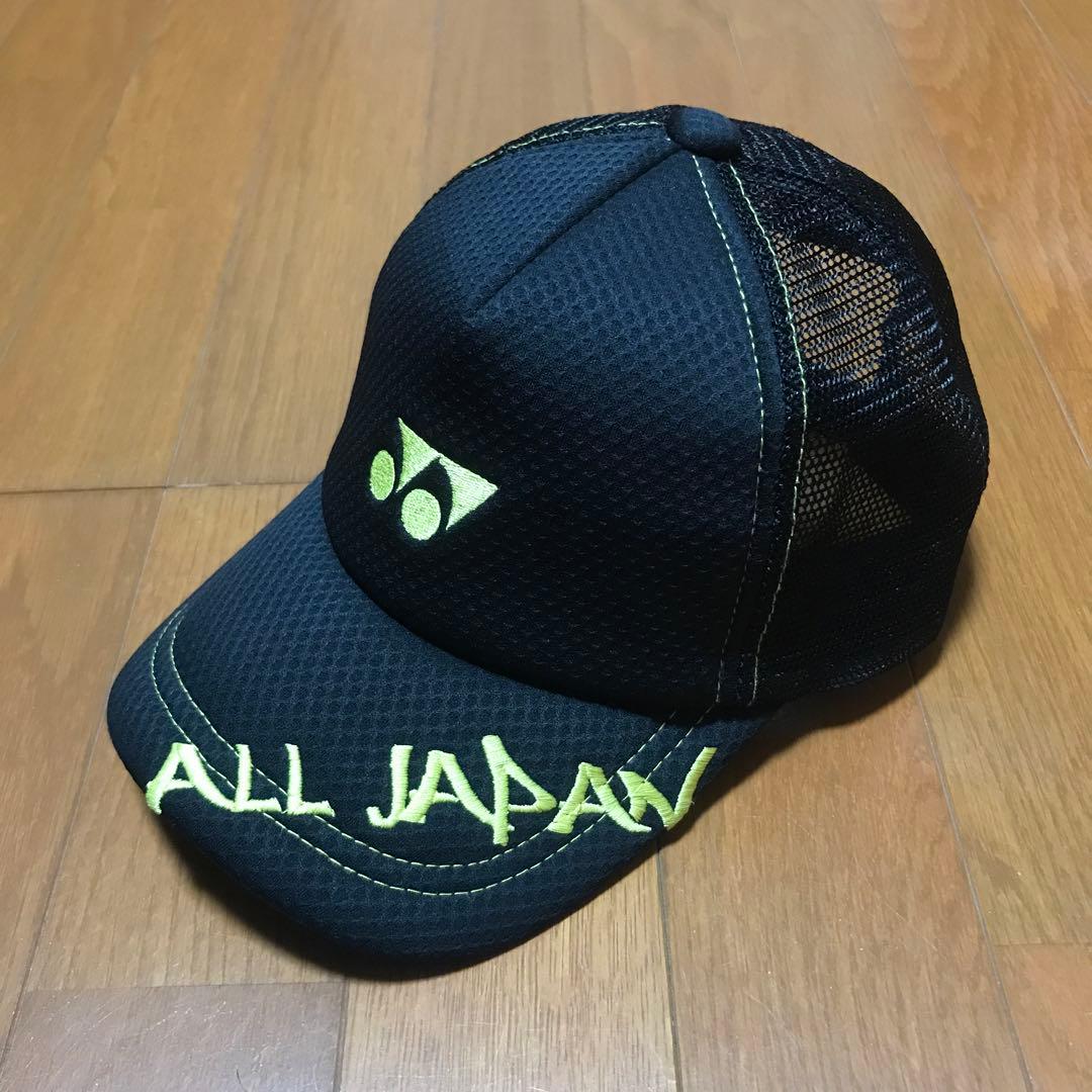 ヨネックス 限定 キャップ インターハイ 帽子 ソフトテニス 黒金