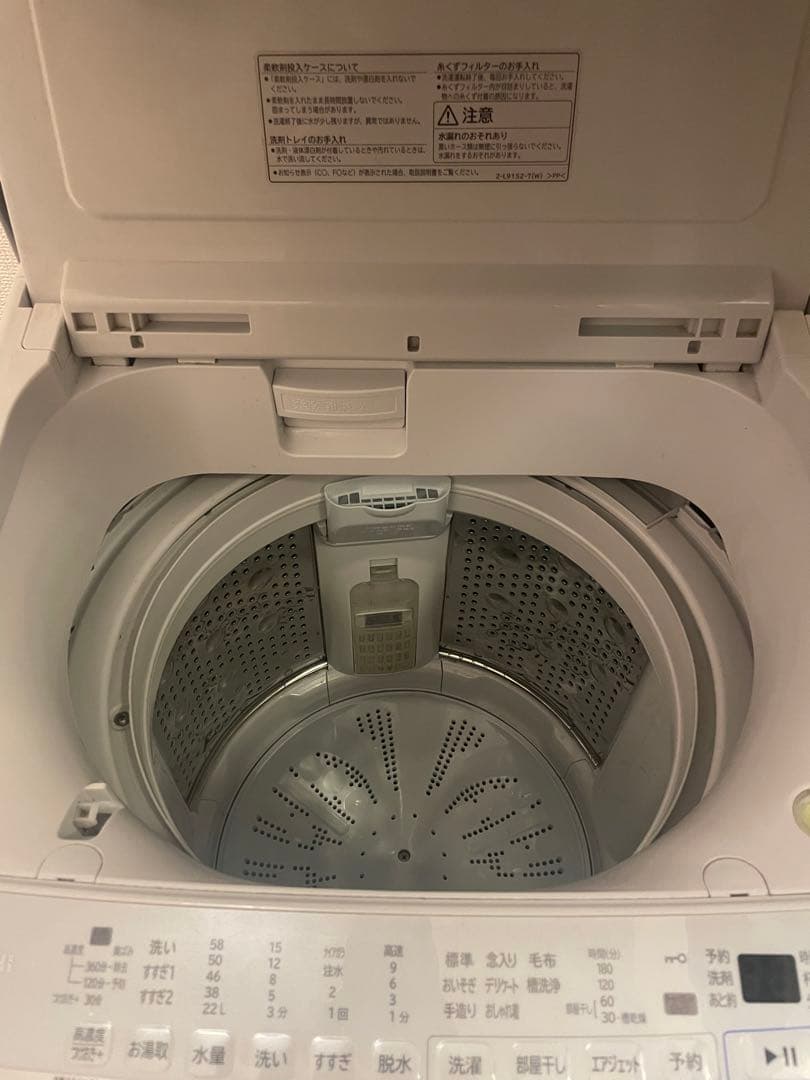 セット売り　HITACHI 縦型洗濯機 BW-V70G 7.0kg 21年製