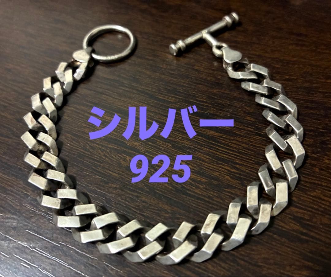 Tバーシルバー925喜平チェーンブレスレットメキシカンジュエリー好きに