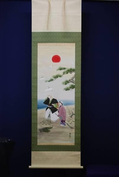 真作/泰然/高砂図/布袋屋掛軸HC-837