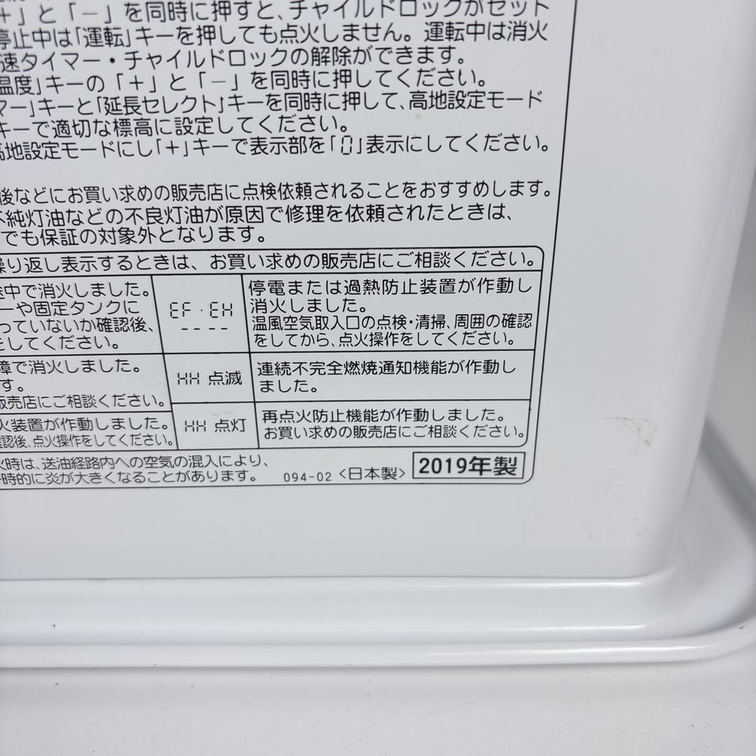 コロナ FH-GC3619BY 石油ファンヒーター 灯油ストーブ 19年製 - メルカリ