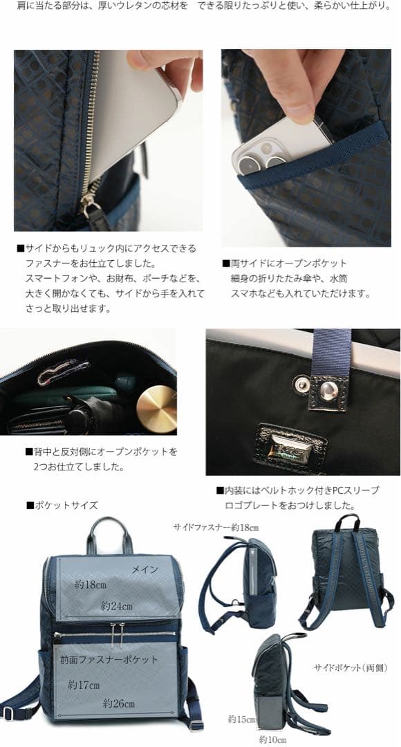 美品 傳濱野 Ruka ルカ モノグラムナイロン 総柄 リュック ネイビー