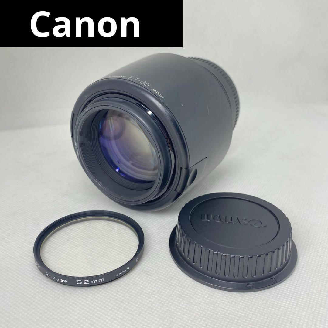 Canon キャノン キヤノン レンズ 135mm 1:2.8 Amazon.co.jp: Canon EFレンズ EF135mm F2.8 単焦点レンズ 望遠 : 家電