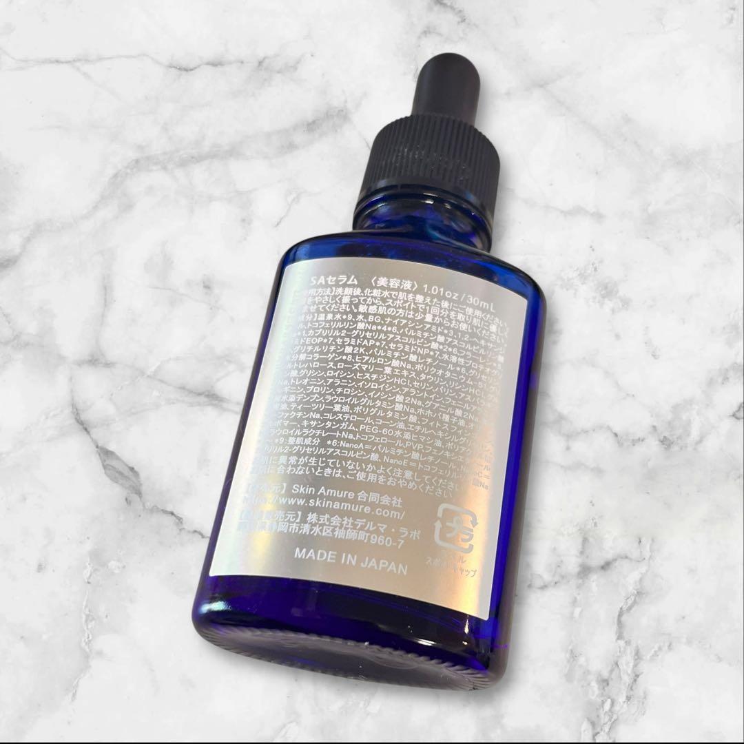 新品未使用》Skin Amure スキンアミュレ SAセラム 30ml