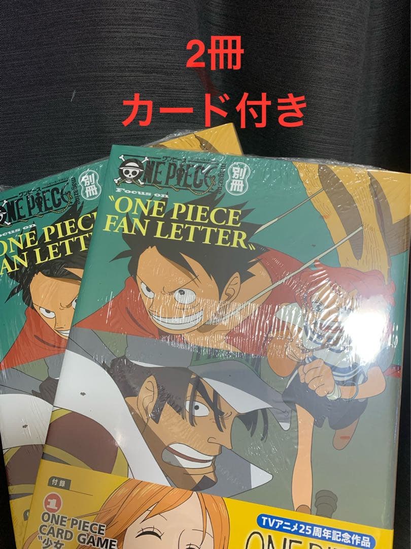 り*つ様 新品】ワンピースマガジン ファンレター ナミ プロモ 少女 [P