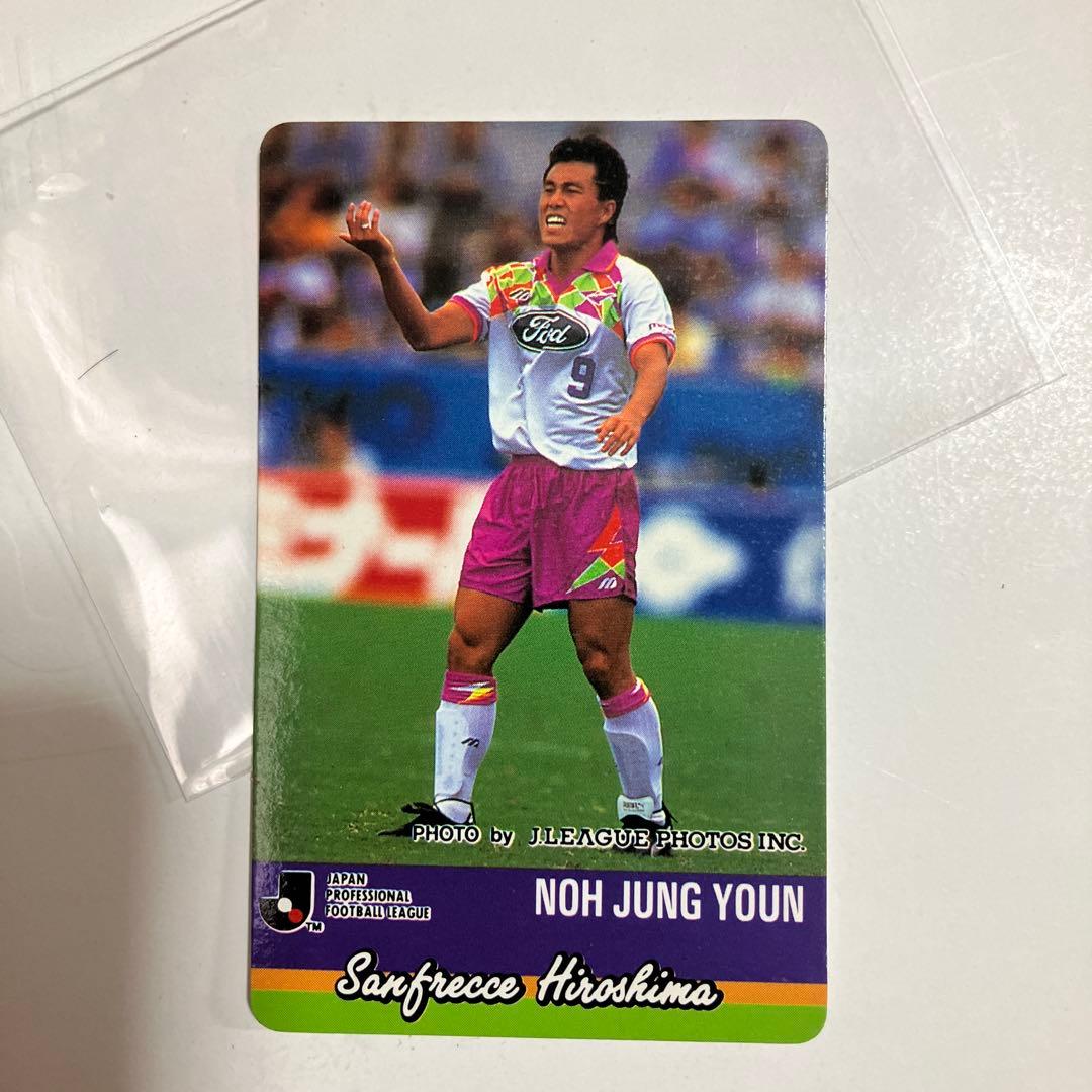 Jリーグチップスカード1994盧延潤 サンフレッチェ広島 - メルカリ