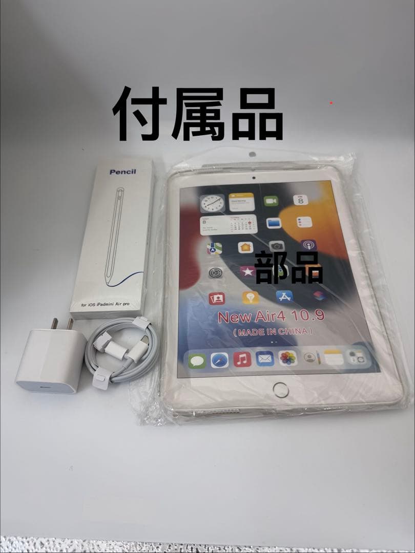 0118 IPA PRO 11 インチ第二世代512GB SIMフリー 美品 Simフリー iPad