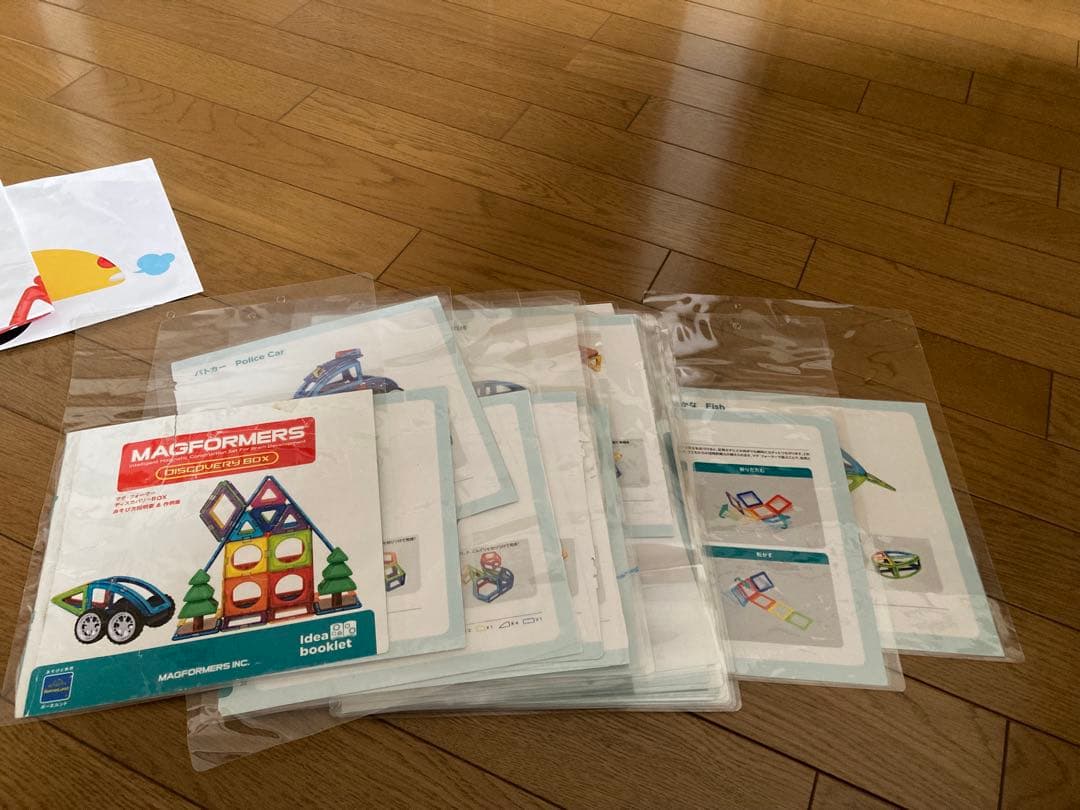 美品! 即発送　正規品マグフォーマー　ディスカバリーボックス