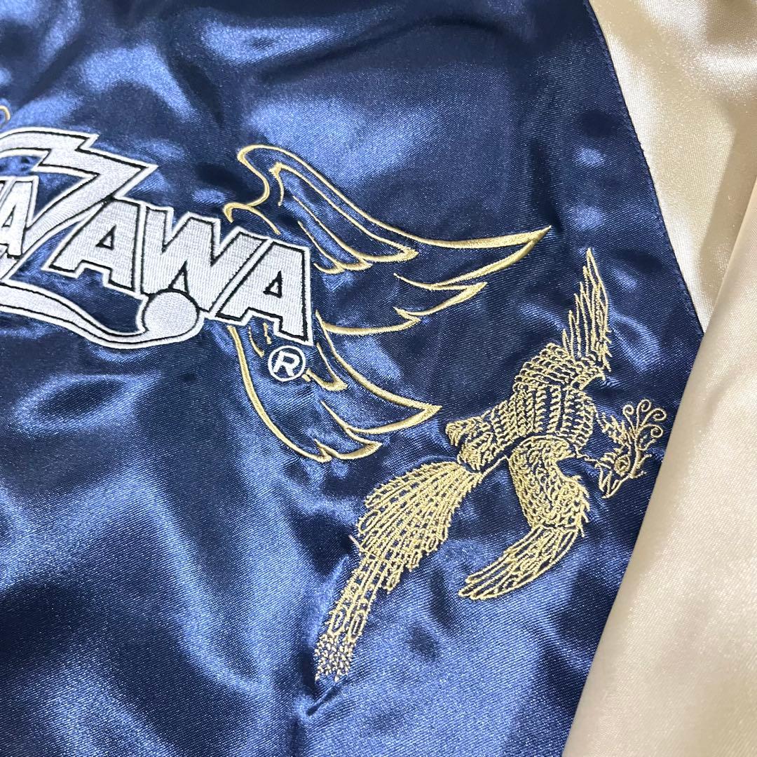 限定✨ プレミアムモルツ 矢沢永吉 コラボ スカジャン - メルカリ