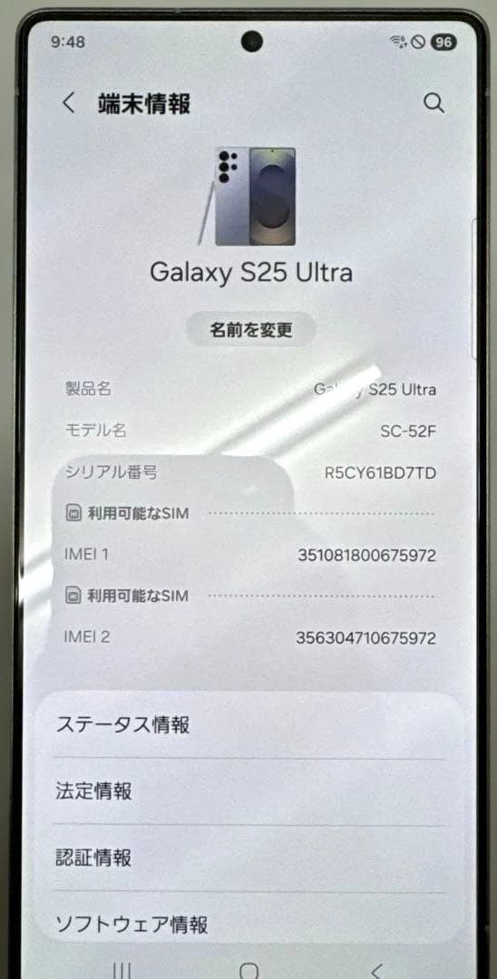 新品に近いSAMSUNG GALAXY SC-25 ULTRA Galaxy S25 Ultra｜価格比較・SIMフリー・最新情報 - 価格.com