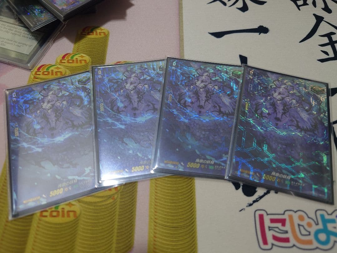 挽歌の妖精　SP 4枚セット バトルスピリッツ BS41-CP05 魔界七将ベルゼビート (Xレア) ツイン