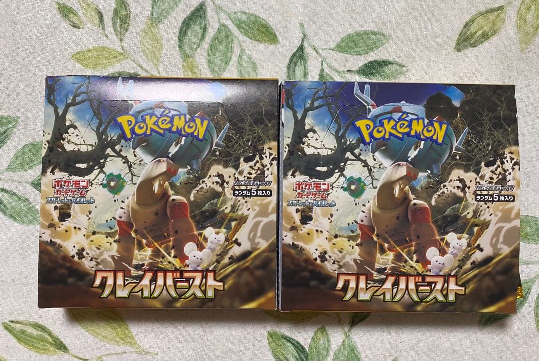 クレイバースト シュリンクなし ぺりぺりなし 2BOX - メルカリ