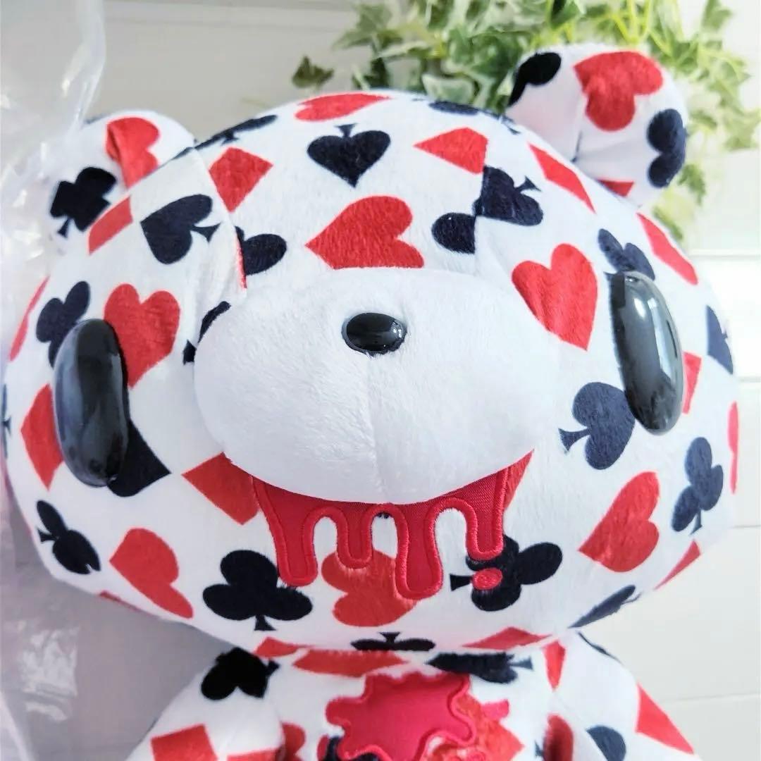 新品タグ付 グルーミー 特大 ぬいぐるみ 2体セット トランプ柄