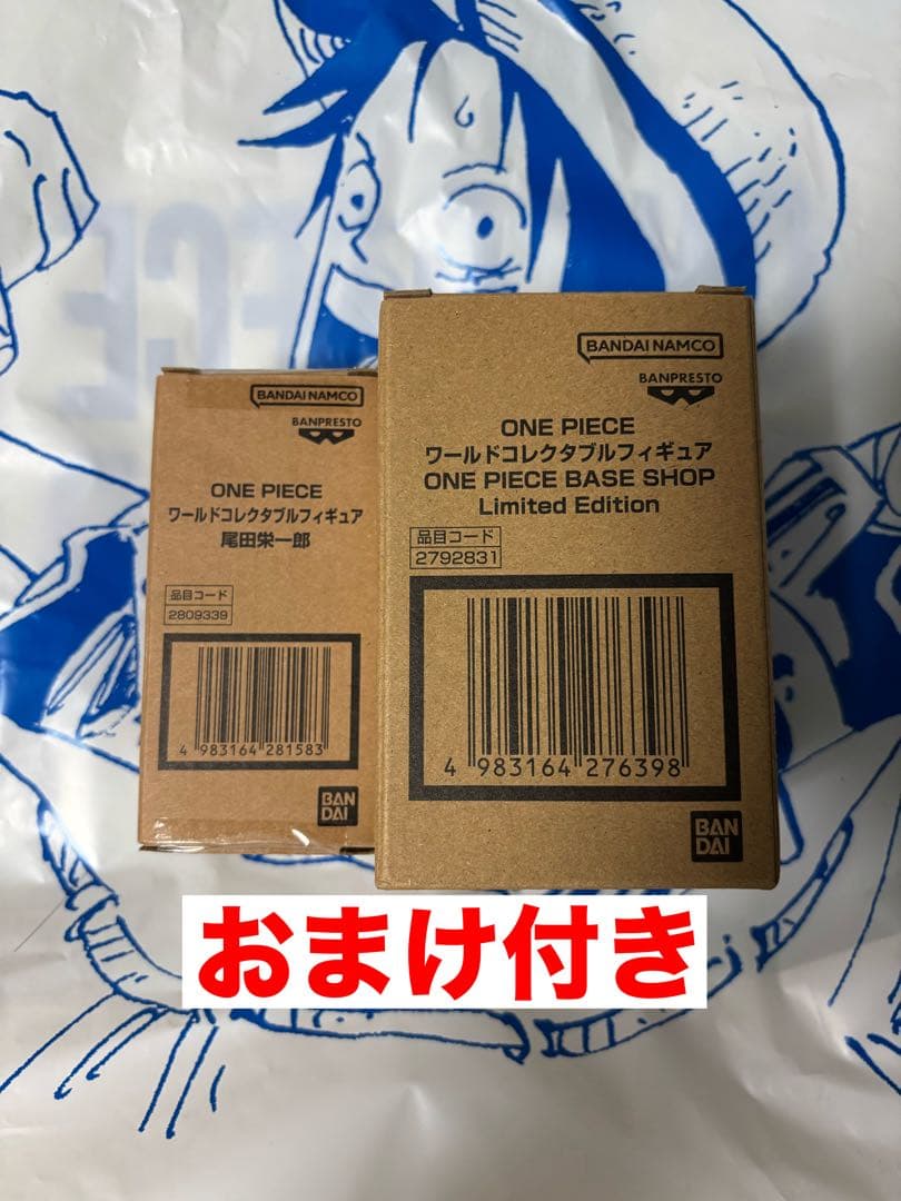 ONE PIECE BASE SHOP ワールドコレクタブルフィギュア2点セット - メルカリ