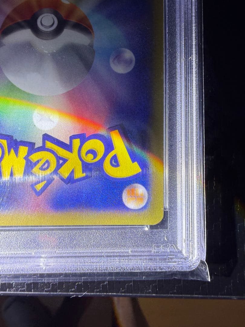 MゲンガーEX ファントムゲートPSA10