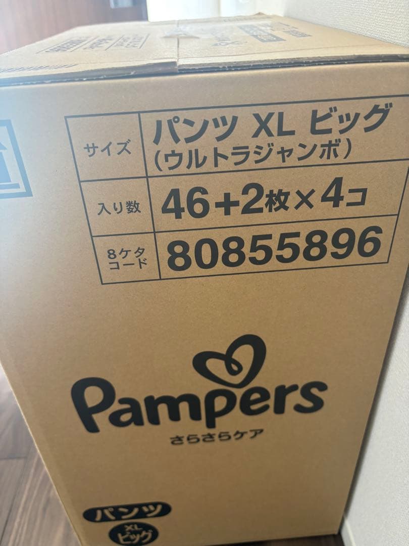Pampers パンツ XLビッグ 46+2枚×4コ 未開封 - メルカリ