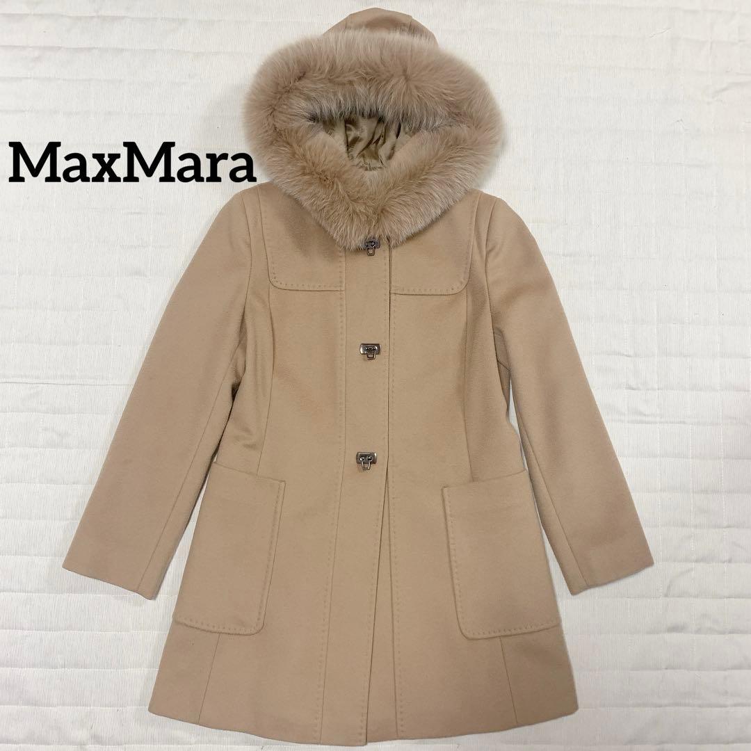 正規品 MAXMARA STUDIO フォックスファーフード付ウールコート 38