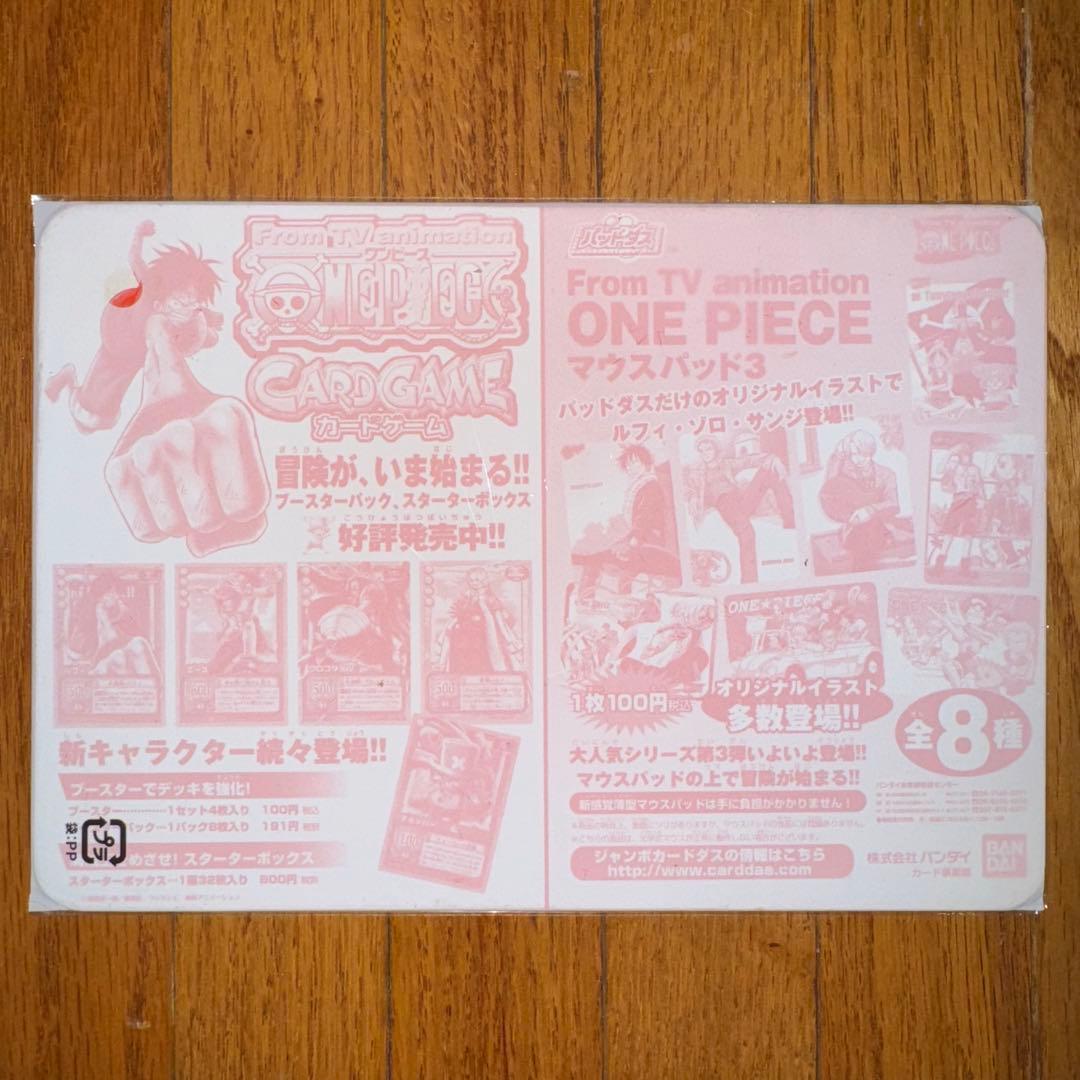 ワンピース　ONE PIECE　パッドダス　マウスパッド3　全8種類セット