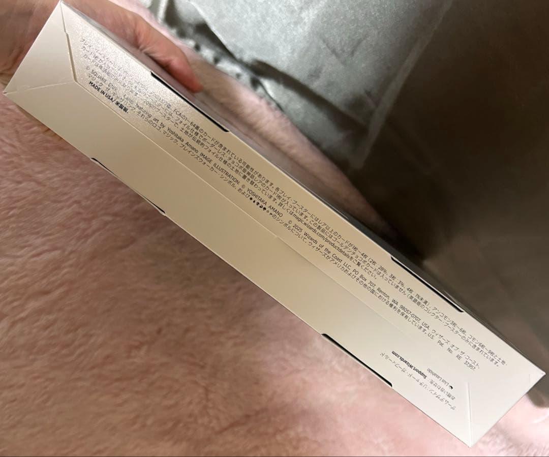 MTG デッキ　FF 2点セット