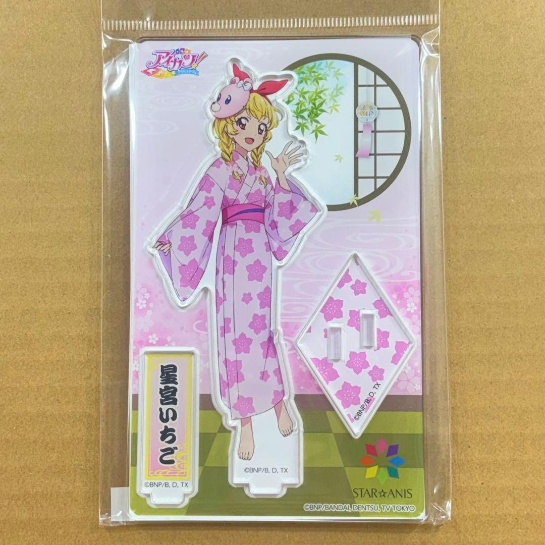 アイカツ 星宮いちご おうちdeサマーパーティ アクスタ アトレ - メルカリ