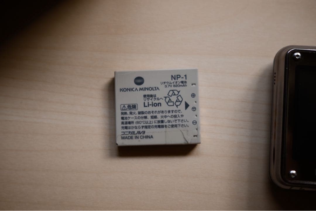 オールドデジカメ コニカミノルタ Dimage X1 2台セット - メルカリ