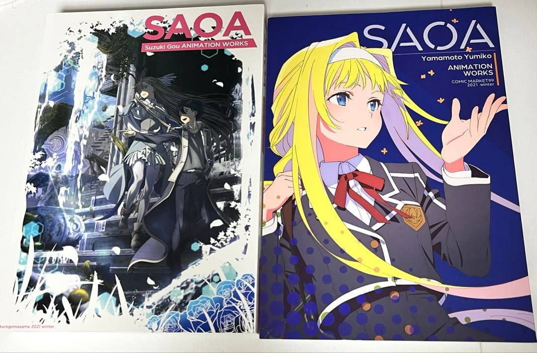 SAOA 鈴木豪 山本由美子 ANIMATION WORKSセット