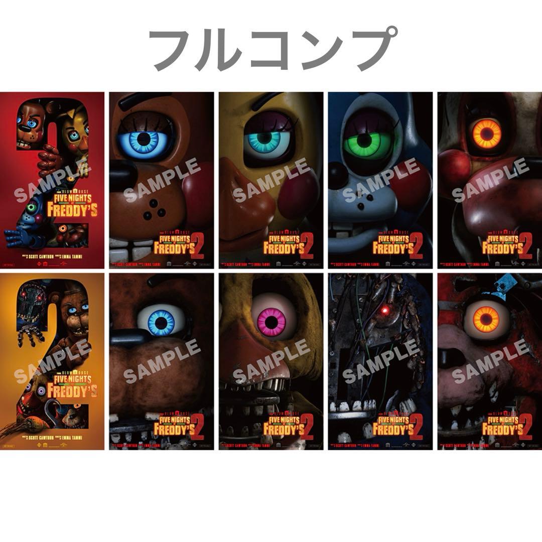 映画 ファイブ・ナイツ・アット・フレディーズ 2 ステッカーシール