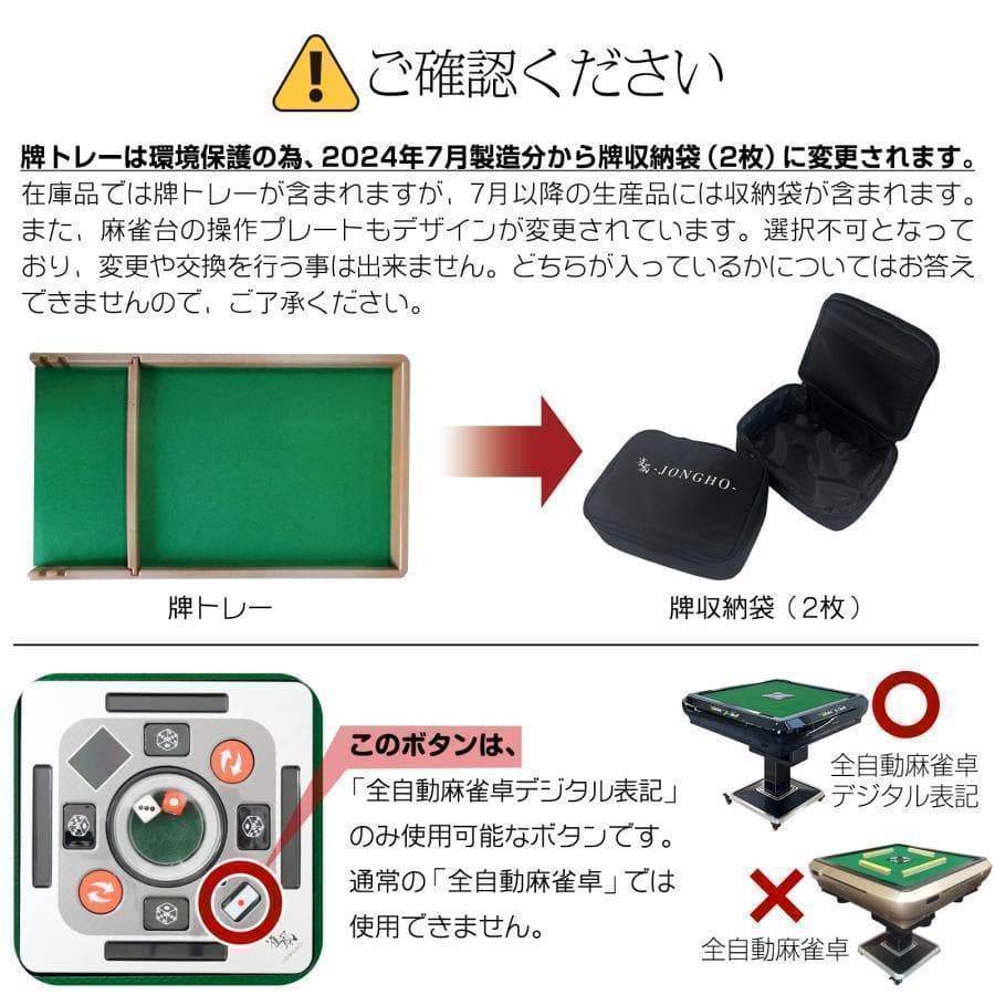 全自動麻雀卓 家庭用 折りたたみ 麻雀卓 全自動卓28mmゴールド x2119