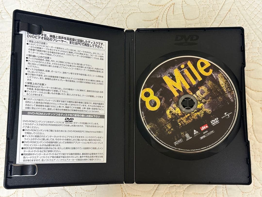 新品DVD☆エミネムEMINEMニット帽8MilePremiumBox非売品