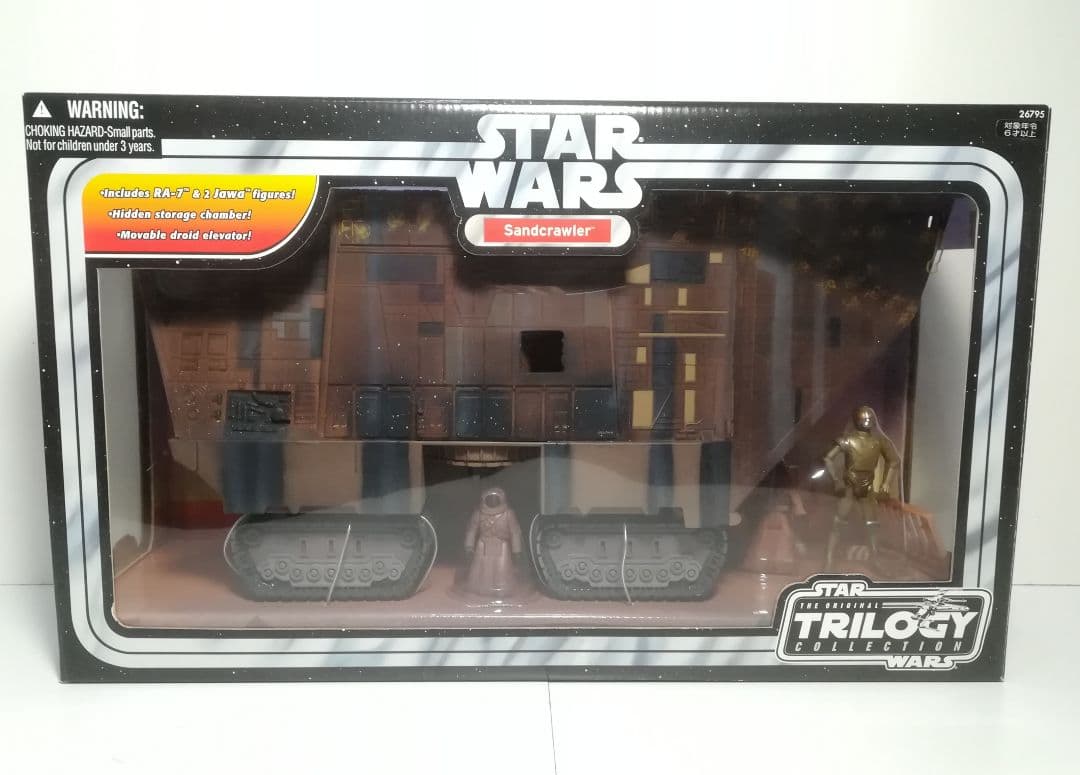 新品 サンドクローラー with ジャワ ハズブロ ビークル スターウォーズ