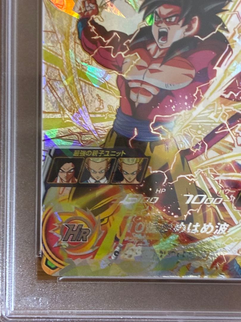 スーパードラゴンボールヒーローズ HG5-SEC P 孫悟空:GT PSA10