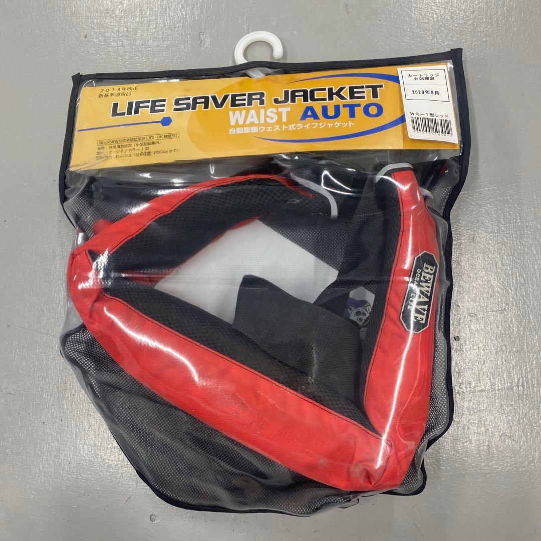 自動膨張ウエスト式ライフジャケット DRESS（ドレス） 自動膨張式ライフジャケット ウエストタイプ | 自動