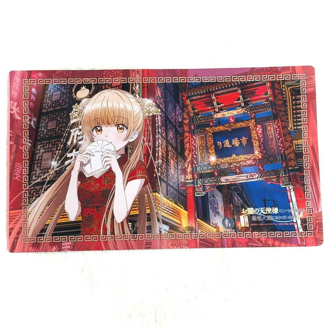 公式ラバーマット お隣の天使様にいつの間にか駄目人間にされていた件