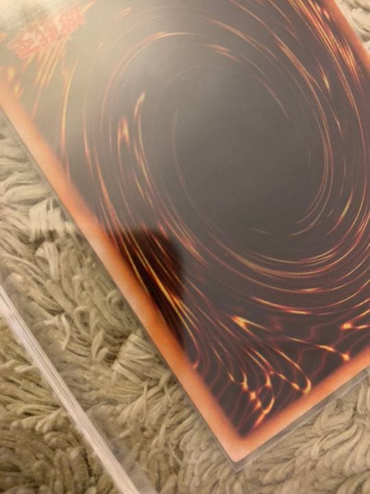 No.781 遊戯王 美品 初期 ゲートガーディアン ウルトラレア - メルカリ