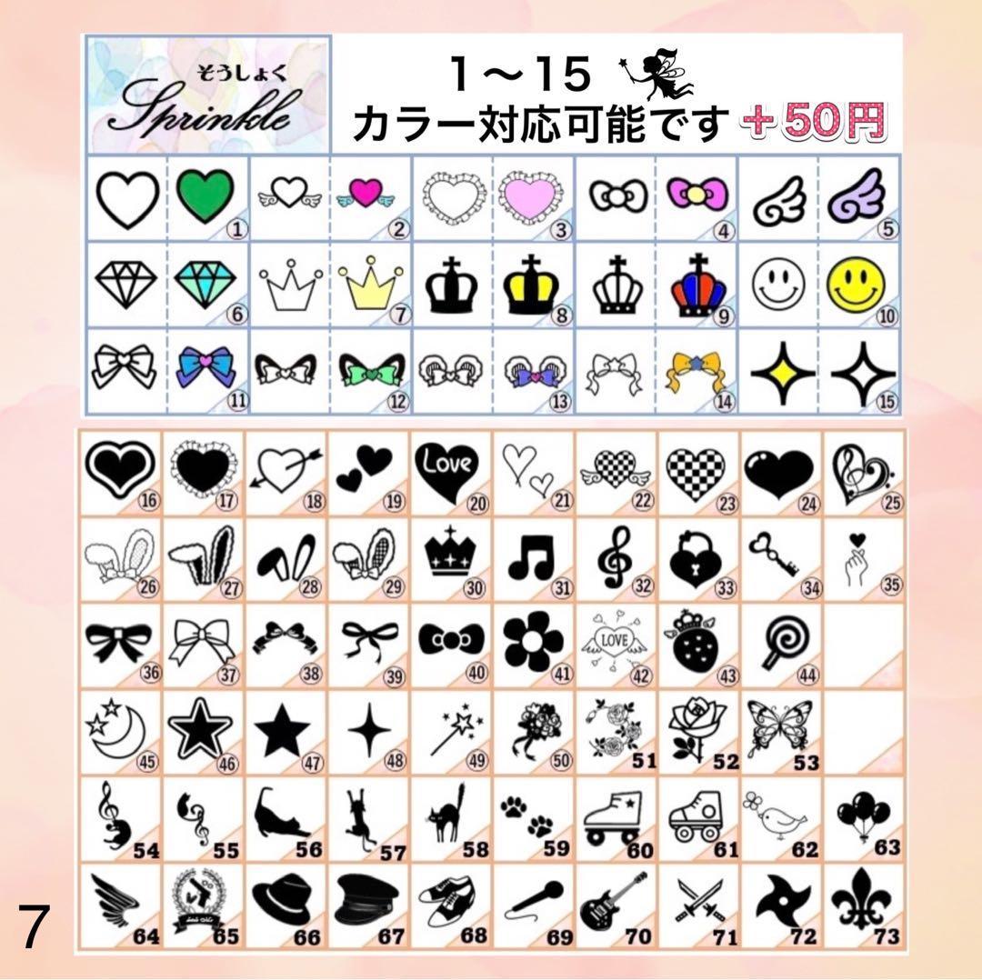 キンブレシート　オーダー　ペンライト　高品質