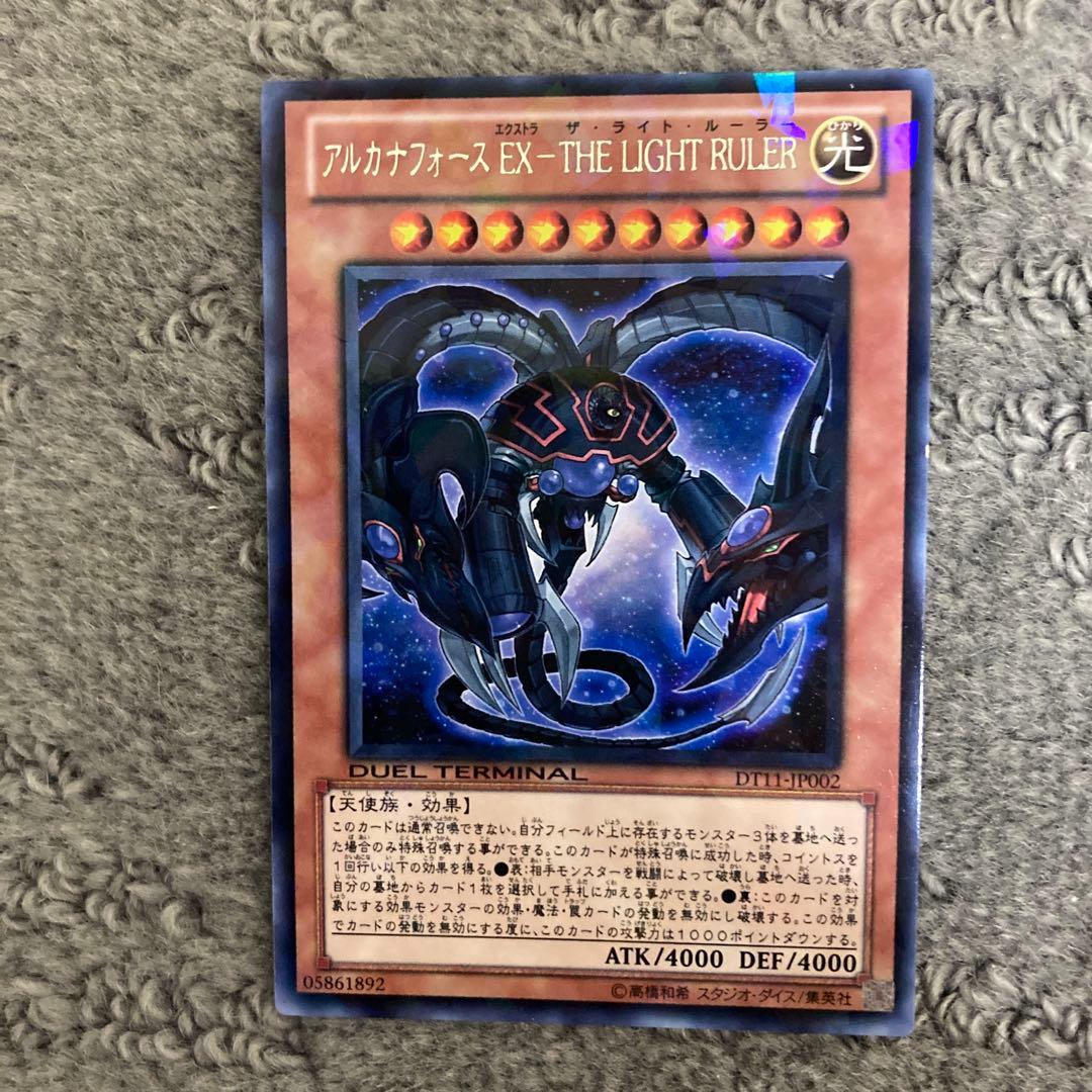 き*れ様 遊戯王OCG デュエルモンスターズ 8枚セット