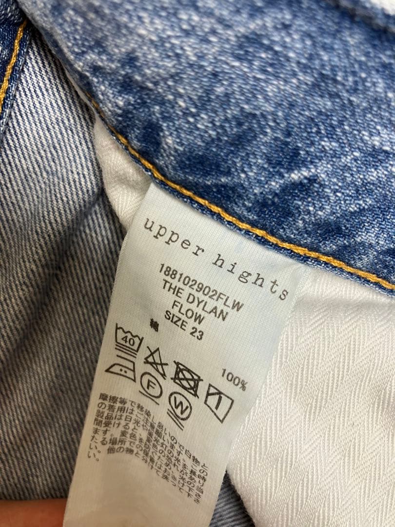 専用】THE DYLAN /ルーズフレアデニム 23 - メルカリ