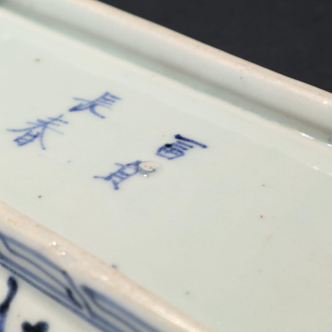 伊万里金襴手 花文長皿 骨董 古伊万里 R0229w2ダB - メルカリ