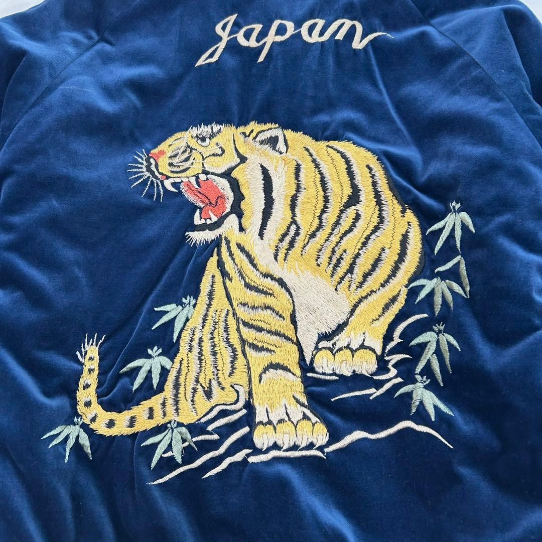 テーラー東洋 別珍 ろーぐす別注 リバーシブル スカジャン M - メルカリ